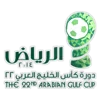 U19 Gulf Cup of Nations