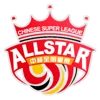 Chinese Division A Start Invitational tournament