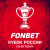 Russian Cup