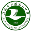 Licheng Tangye Middle School U16 W