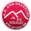 Ano Neapoli